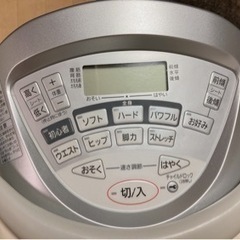 ジョーバ EU7800