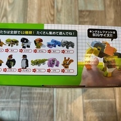 ブロック 新品未使用12種セット✖️二箱の画像
