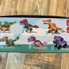 ブロック 新品未使用12種セット✖️二箱の画像
