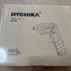 【新品未使用】電動ドライバー