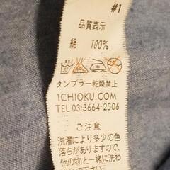 レディース 🖤 キャミソール＆帽子 <used>の画像