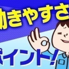 【未経験者歓迎】11ｔ大型トラックドライバー/未経験OK/無資格...