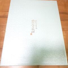 （管理T) 盆提灯 岐阜提灯 置き提灯 PC行灯 安芸 廻転 高さ74cm ) 電気コード式 初盆 お盆の画像