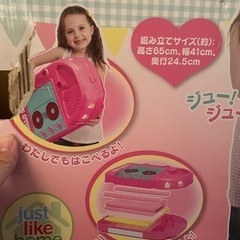 キティーちゃん　キッチンの画像