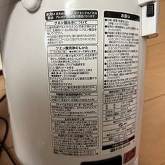 ポット型加湿器の画像