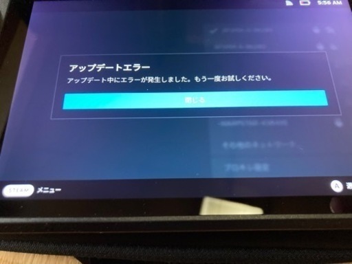 スチームデック　256GB 初期化済　