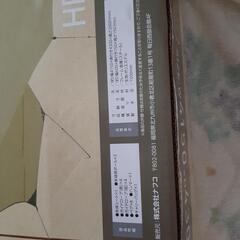 　新品　未使用　ナフコ　ヘキサタープ　HXT-190の画像