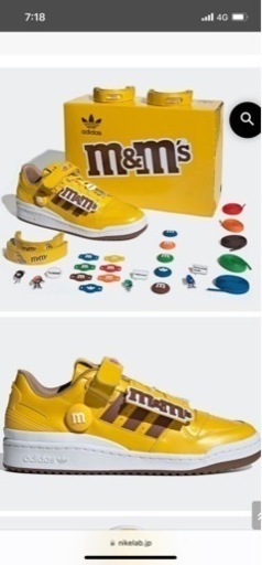 新品未使用adidas originalコラボスニーカー