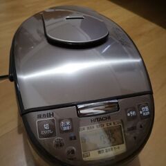 中古日立圧力IH炊飯器