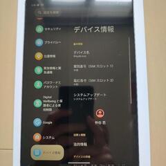 ALLDOCUBE iPlay50 mini 8.4インチタブレット