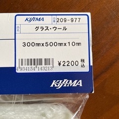 マフラー消音材の画像