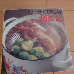 フリーサイズ蒸し器