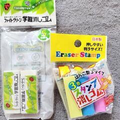 消しゴム2つと判子消しゴム3つセット