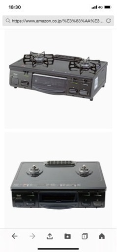 新品・未開封（プロパンガス用）