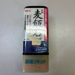麦飯石リキッド　500cc