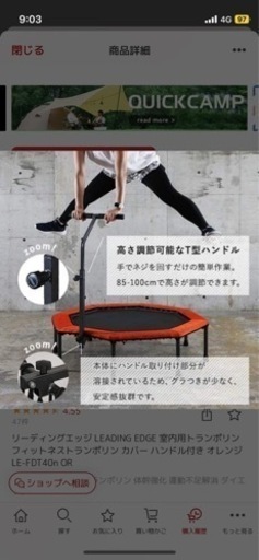 決まりました