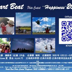 Heart Beat Photo Contest Happine...