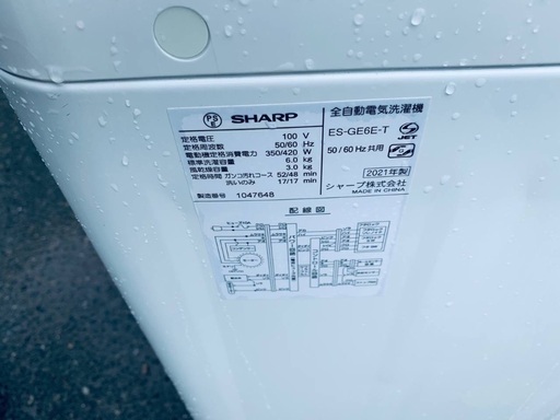 ⭐️2021年製⭐️今週のベスト家電★洗濯機/冷蔵庫✨一人暮らし応援♬