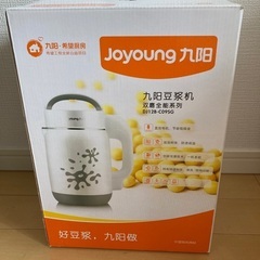 豆乳機