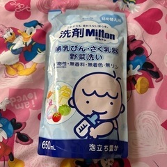 洗剤 ミルトン