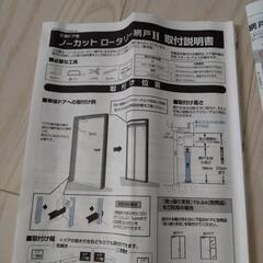 玄関ドアに網戸を付けてほしい 