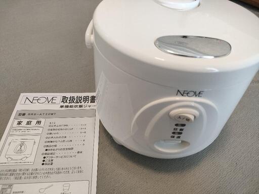 (取引中) NEOVE｜ネオーブ 炊飯器 ホワイト  3合 一人暮らし