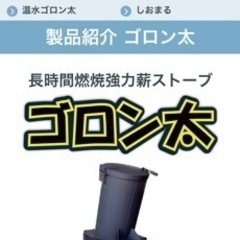 薪ストーブ用・キャンプ用・薪🪵販売の画像
