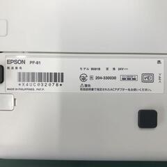 【決まりました】EPSON  エプソン　カラリオ　PF-81  2018年製の画像