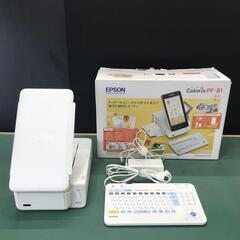 【決まりました】EPSON  エプソン　カラリオ　PF-81  ...