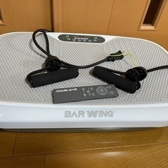 最終値下げ！ブルブルマシーン