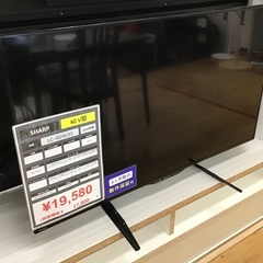 【トレファク神戸新長田店】SHARPの40インチ2016年製液晶テレビです！!【取りに来られる方限定】