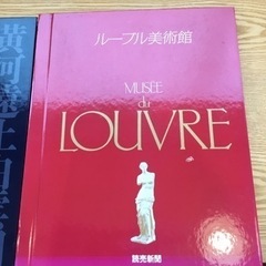 読売新聞 額絵写真シリーズの画像