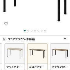 [山善] フリーテーブル(150×60)の画像