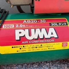 エアーコンプレッサー　【ジャンク】の画像