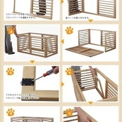 サークル（ペットゲージ）15,000円→9000円値下げ中