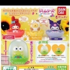 ジェムリーズ　サンリオ