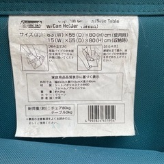 2脚　コールマンチェア　断捨離中の画像