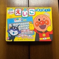 アンパンマン　えいごであそぼう！