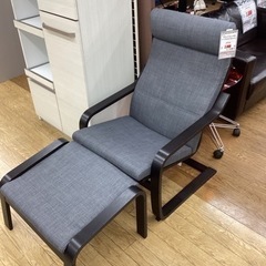 KG-7【新入荷　リサイクル品】IKEA ポエング　ビーチ材　パーソナルチェア　オットマン　グレー