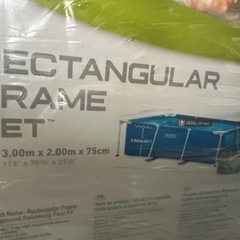 更に値下げしました！INTEX巨大プール 3m×2m×75㎝