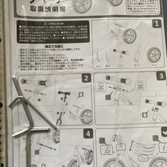 幼児用自転車　キックバイクの画像