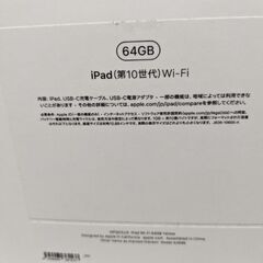 ipad10 イエロー 箱に難あり、新品未開封 お値引可能の画像