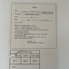 ニトリ　プレフェシリーズ　天板&脚4本セットの画像