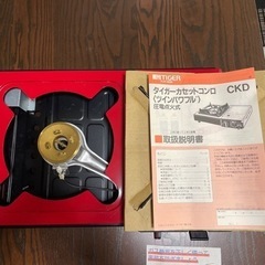 タイガーカセットコンロ　ツインパワフル《新品》の画像