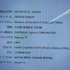 ゲーミングパソコン タワー型　RTX2070super　Core i5　の画像