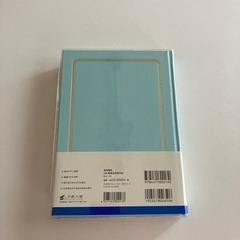 3年日記　2021-2023の画像