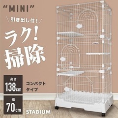 猫用ケージ