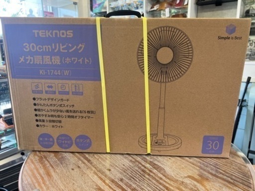 新品！未開封！未使用！扇風機‼️