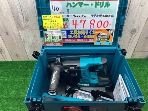 中古品 □ makita コードレスハンマドリル HR001GRDX □ K □ IT4KON8IJQD8