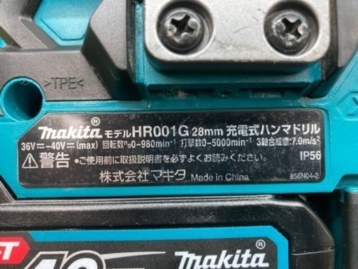 中古品 □ makita コードレスハンマドリル HR001GRDX □ K □ IT4KON8IJQD8 中古品 □ makita コードレスハンマドリル HR001GRDX □ K □ IT4KON8IJQD8
